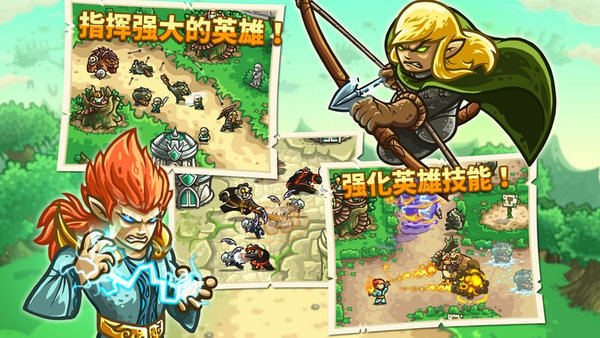 王国保卫战起源苹果版 v5.5.11 iPhone版 2