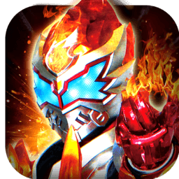 铠甲勇士王者归来苹果版v1.0.2 