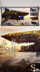 逍遥八仙游戏截图-1