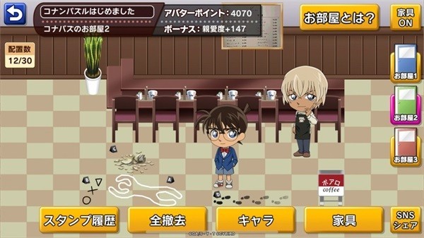 名侦探柯南盘上的连锁苹果版 v2.6.0 iphone版 2
