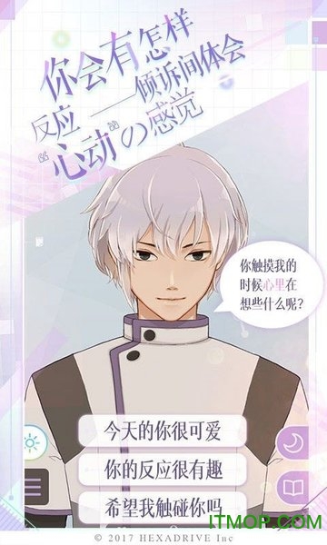 飞羽青春手游苹果版 v1.3.1 iphone版 2