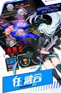牌武者游戏截图-2