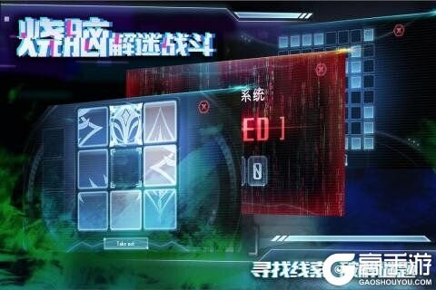 星际扩散游戏截图-2