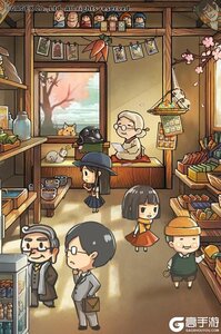 昭和杂货店物语3游戏截图-0