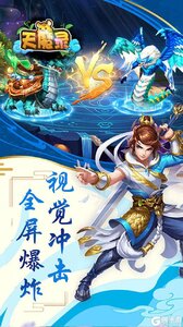 天魔录OL游戏截图-3