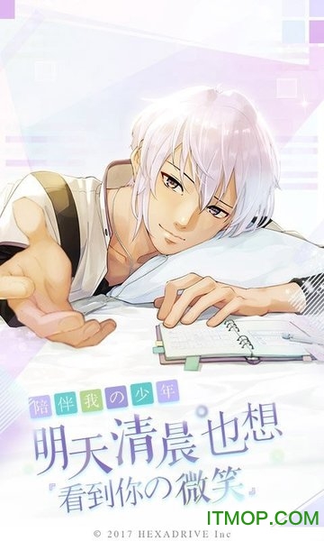 飞羽青春手游苹果版 v1.3.1 iphone版 0