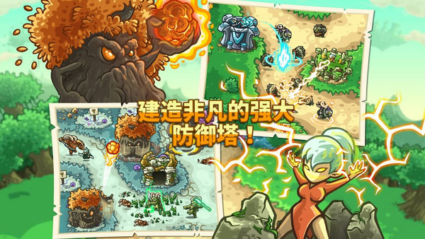 王国保卫战起源苹果版 v5.5.11 iPhone版 0