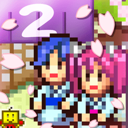 温泉物语2苹果版v1.25 