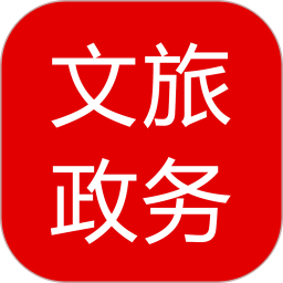 文旅政务苹果版v6.3 