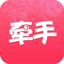 牵手app
