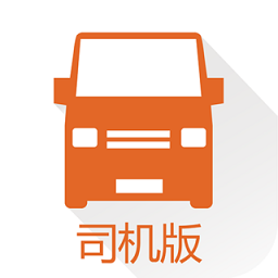 货拉拉司机版苹果版v6.2.33 