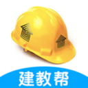 建教帮安卓版 V2.6.0