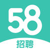 58同城招聘