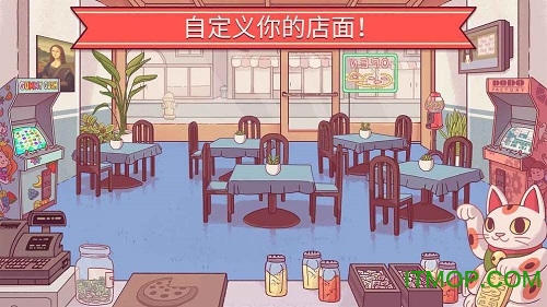 可口的披萨美味的披萨苹果版 v4.7.4 iPhone版 2