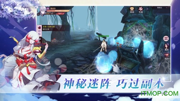 妖月传说ios版 v2.1.8 iPhone版 1