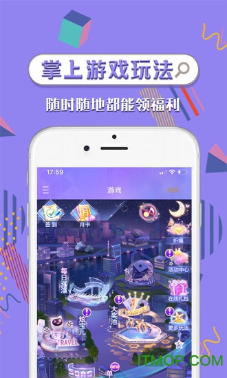 掌上炫舞苹果版 v1.1.8 iPhone版 2