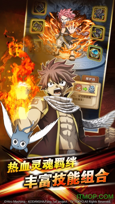 妖精的尾巴魔导少年手游苹果版 v 4.12.208 iPhone版 0
