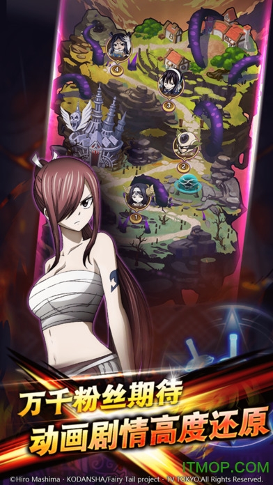 妖精的尾巴魔导少年手游苹果版 v 4.12.208 iPhone版 3