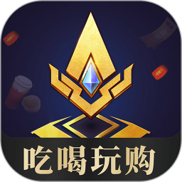 王者人生苹果版v3.7.7 