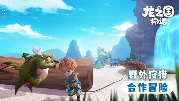 龙之国物语苹果手机 v1.16.0 苹果版 0