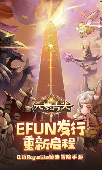 元素方尖ios初心版 v2.12 iPhone版 0