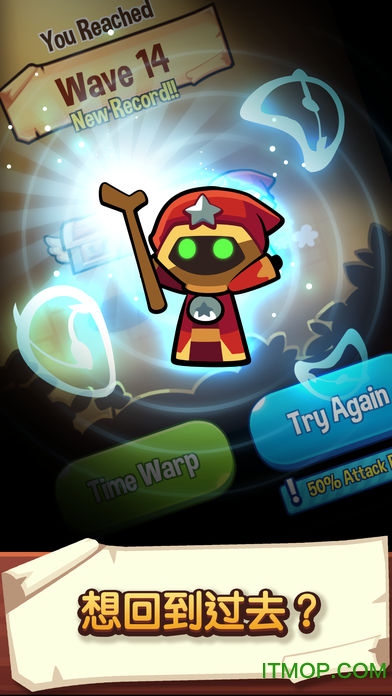 宝箱是我的苹果版(Summoners Greed: Empire TD) v1.43.0 iphone官方版 2