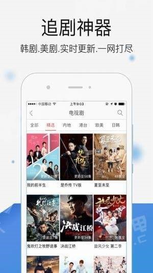 野花在线观看免费高清完整版