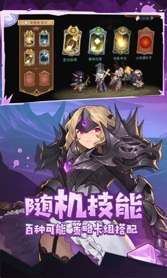 元素方尖ios初心版 v2.12 iPhone版 3