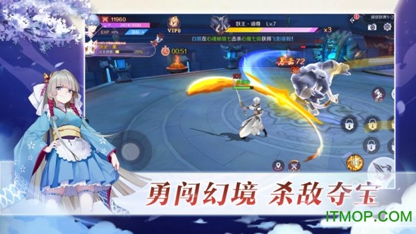 妖月传说ios版 v2.1.8 iPhone版 2