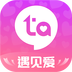 等ta交友