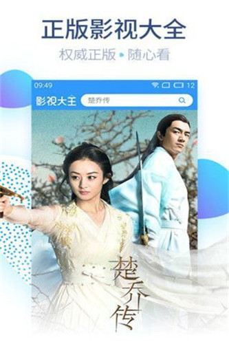 草莓榴莲丝瓜秋葵污污无限看破解版截图3