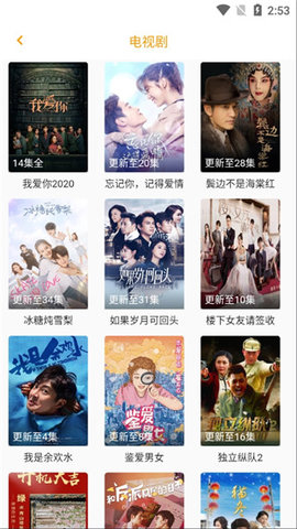 小蝌蚪app下载大全—扶老App截图3
