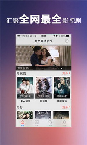 草莓香蕉榴莲黄瓜丝瓜茄子站长推荐截图1