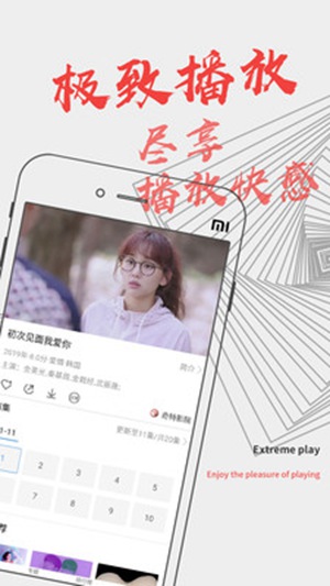 香蕉草莓丝瓜榴莲秋葵污污无限看截图1