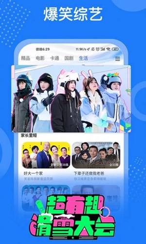 草莓樱桃丝瓜绿巨人秋葵榴莲黄瓜在线观看截图3