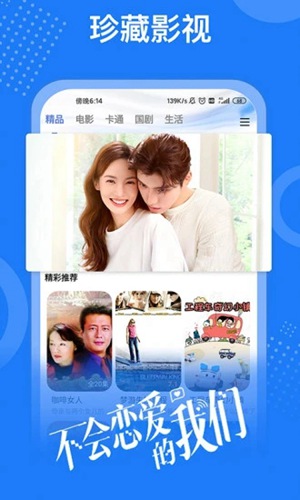 草莓樱桃丝瓜绿巨人秋葵榴莲黄瓜在线观看截图4