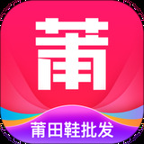 莆田鞋批发安卓版 V2.4.0