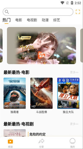 小蝌蚪app下载大全—扶老App截图2