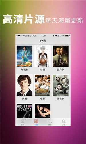 草莓香蕉榴莲黄瓜丝瓜茄子站长推荐截图2