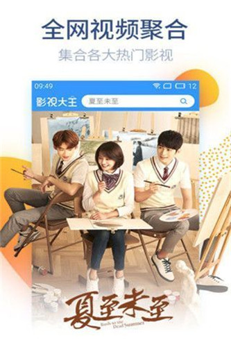 草莓榴莲丝瓜秋葵污污无限看破解版截图2