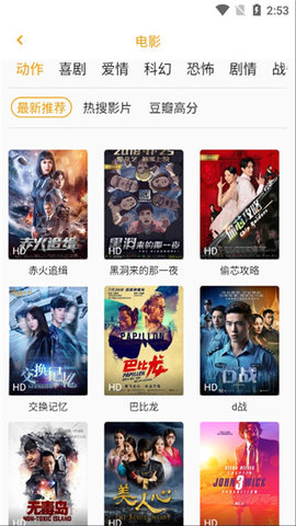 草莓香蕉榴莲黄瓜丝瓜茄子破解版2022截图2