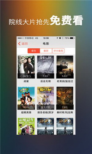 草莓香蕉榴莲黄瓜丝瓜茄子站长推荐截图3