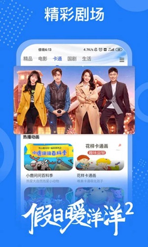草莓樱桃丝瓜绿巨人秋葵榴莲黄瓜在线观看截图1