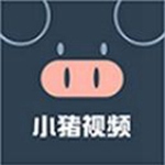 小猪视频app永久免费最新版