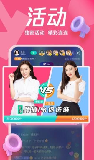 草莓视频污版下载app污视频iOS下载