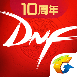 dnf助手ios版