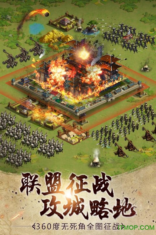胡莱三国2苹果版 v2.7.11 iphone版 3