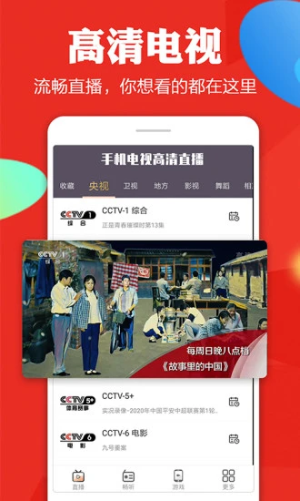 秋葵丝瓜草莓茄子番茄大全免费版截图1