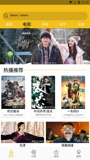 草莓香蕉菠萝秋葵黄瓜丝瓜大全下载截图1