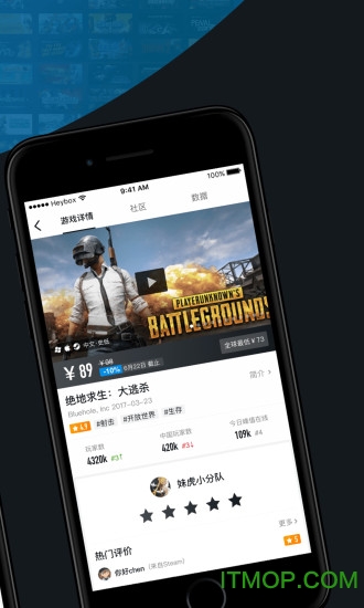 小黑盒苹果版 v1.3.225 iPhone版 0